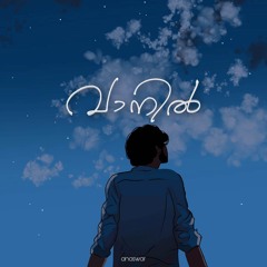 vaanil