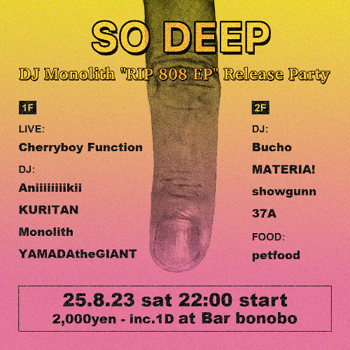 DJ Monolith at SO DEEP 20250823