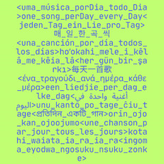 <uma_música_porDia_todo_Dia>one_song_perDay_every_Day<