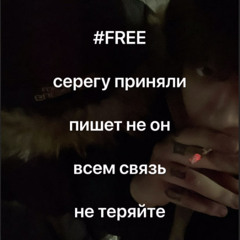 #FREEHORTEEZY @icysouljah