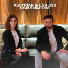 Sonia Odisho & Niramsin Assyrian English Mashup Challenge