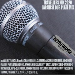 TRAVELLERS MIX 2020 JAPANESE DUB PLATE MIX (BOTH WINGS)