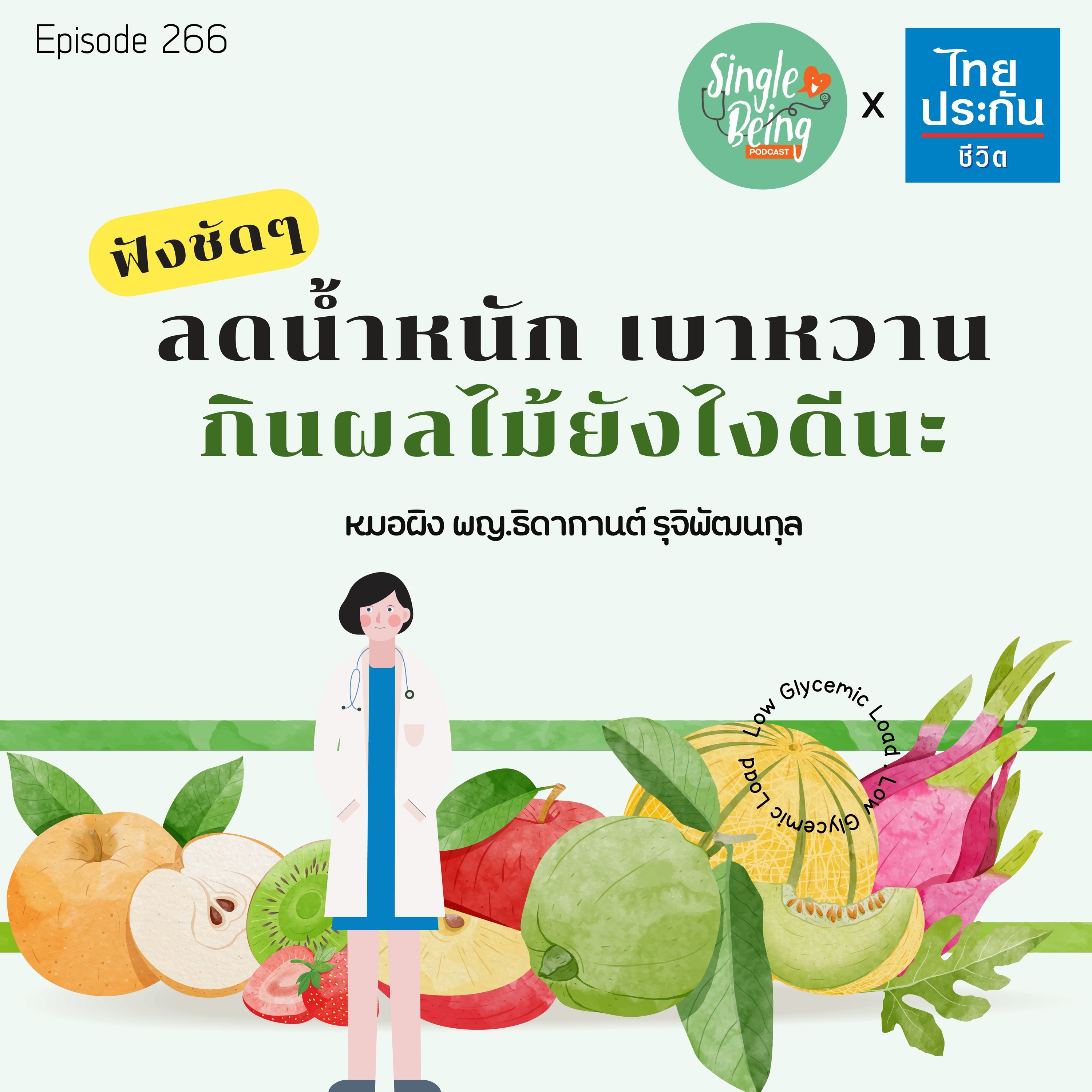 Episode Logo