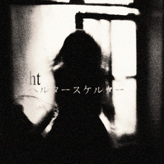 HORRORTRAUM COLLECTIVE CLIPS ホラー