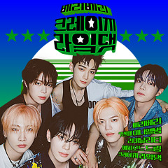 VERIVERY (베리베리) - Crazy Like That (city pop ver.)