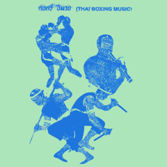Thai & Khmer Boxing Music - Radio is a Foreign Country