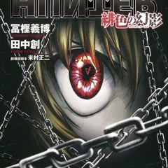 asian rock x diary plugg type beat "evil" prod. vvsoulja