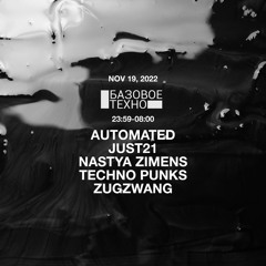 Automated - Dj set @Bazovoe Techno 19.11.22.mp3