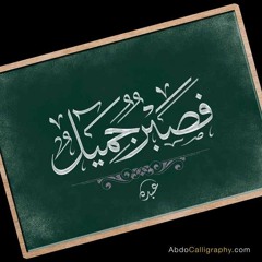 مسرحية يعيش يعيش فيروز