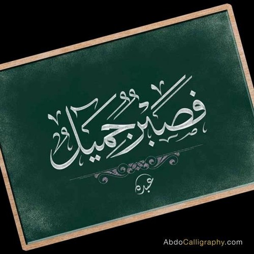 مسرحية يعيش يعيش فيروز