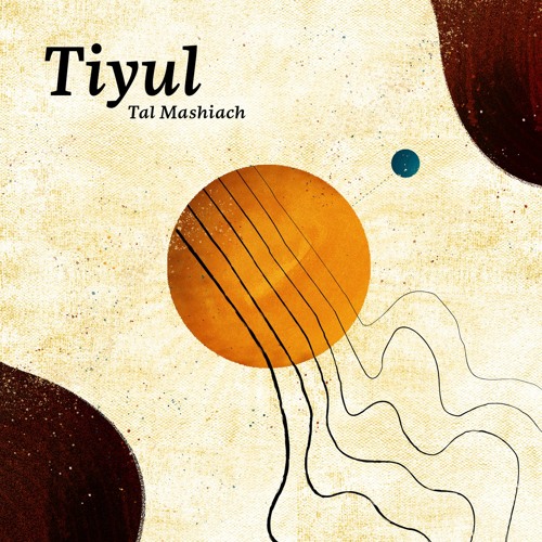 Tiyul - Tal Mashiach