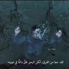 ذكري وفاته - نوح (في ذكري وفاته ملعونه ذكرياته) 🖤 🥀