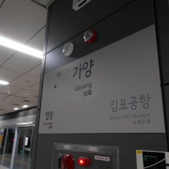 가양존