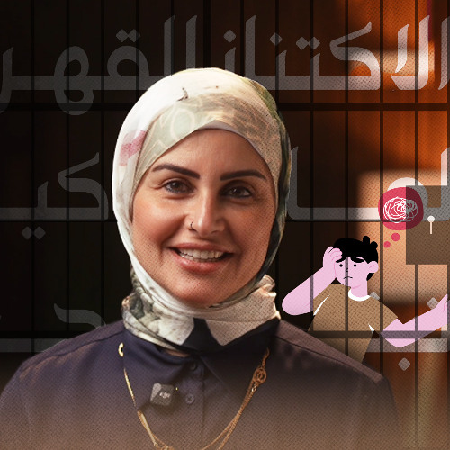 الفشل بداية | الاكتناز القهري: لما الكراكيب تبقا سجن!