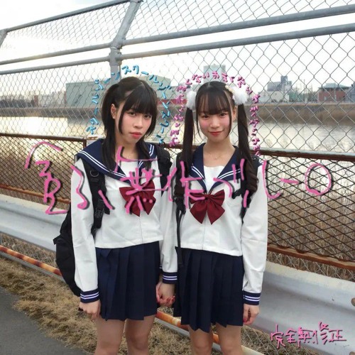 スクールゾーン