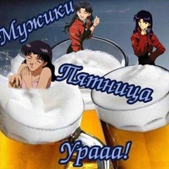 Caramelldansen идет по плану