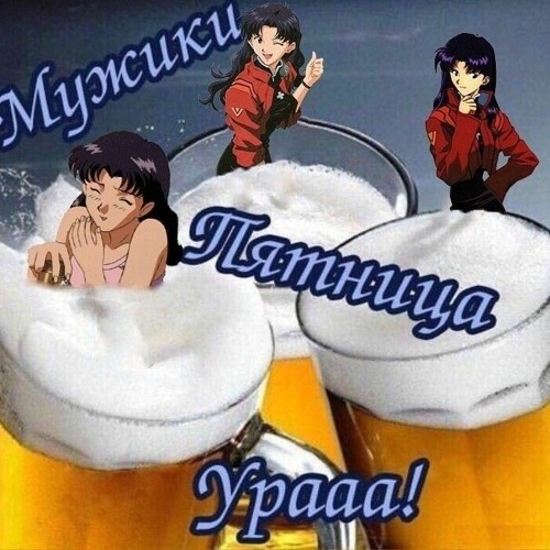 Caramelldansen идет по плану