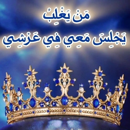 أخنوخ السابع من آدم واختطاف الغالبين/د. ثروت ماهر/اجتماع الشباب/خدمة السماء على الأرض/13يونيه2024