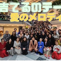 オリジナル「吉てるのテーマ」