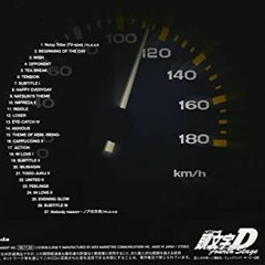 頭文字D