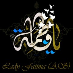 Kitni Bulandiyo Pe Hai Aiwan-e- Fatima(AS)- کِتنی بلندیوں پہ ہے اَیوانِ فاطمہؑ