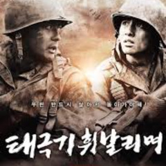 Brotherhood in War - Uplifting Remix 2025