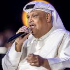 نبيل شعيل عالم احبابي