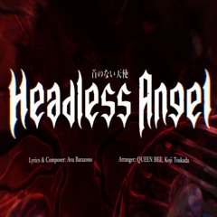 Queen Bee - Headless Angel (Pixa Galaxy Remix)