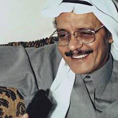 وابتدت عيني تفـتح للحياة .. طلال مدّاح