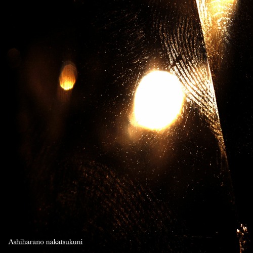 MixSeries: Amatheo - Ashiharano nakatsukuni