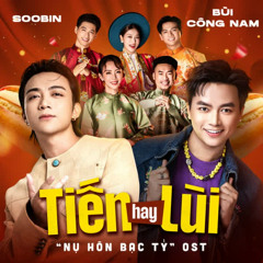 TIẾN HAY LÙI || SOOBIN x BÙI CÔNG NAM - OST NỤ HÔN BẠC TỶ [1 HOURS]