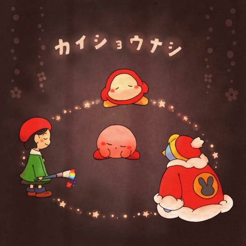 Stream カイショウナシ (星のカービィ64 アレンジ) by azifly | Listen