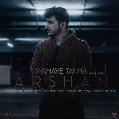 Tanhaye Tanha