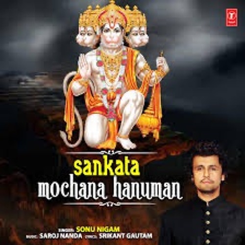 Sonu Nigam - Sankata Mochana Hanuman (2022)