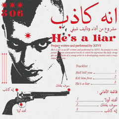 Xiivi - He's a Liar/يا فساي (s/o Pinocchio)