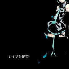 Forced Obedience [MARETU feat. Hatsune Miku] First MARETU song, by in 2011