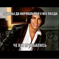 Êlectro🚏Daу́'mнe'сlub'яРazъебу