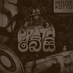 PATTA BASSY [HOUSE KOTTU EP02]