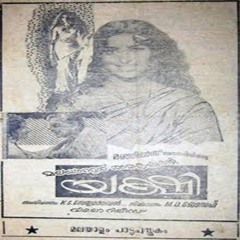 Pissed Off Prod Rusha Recqn