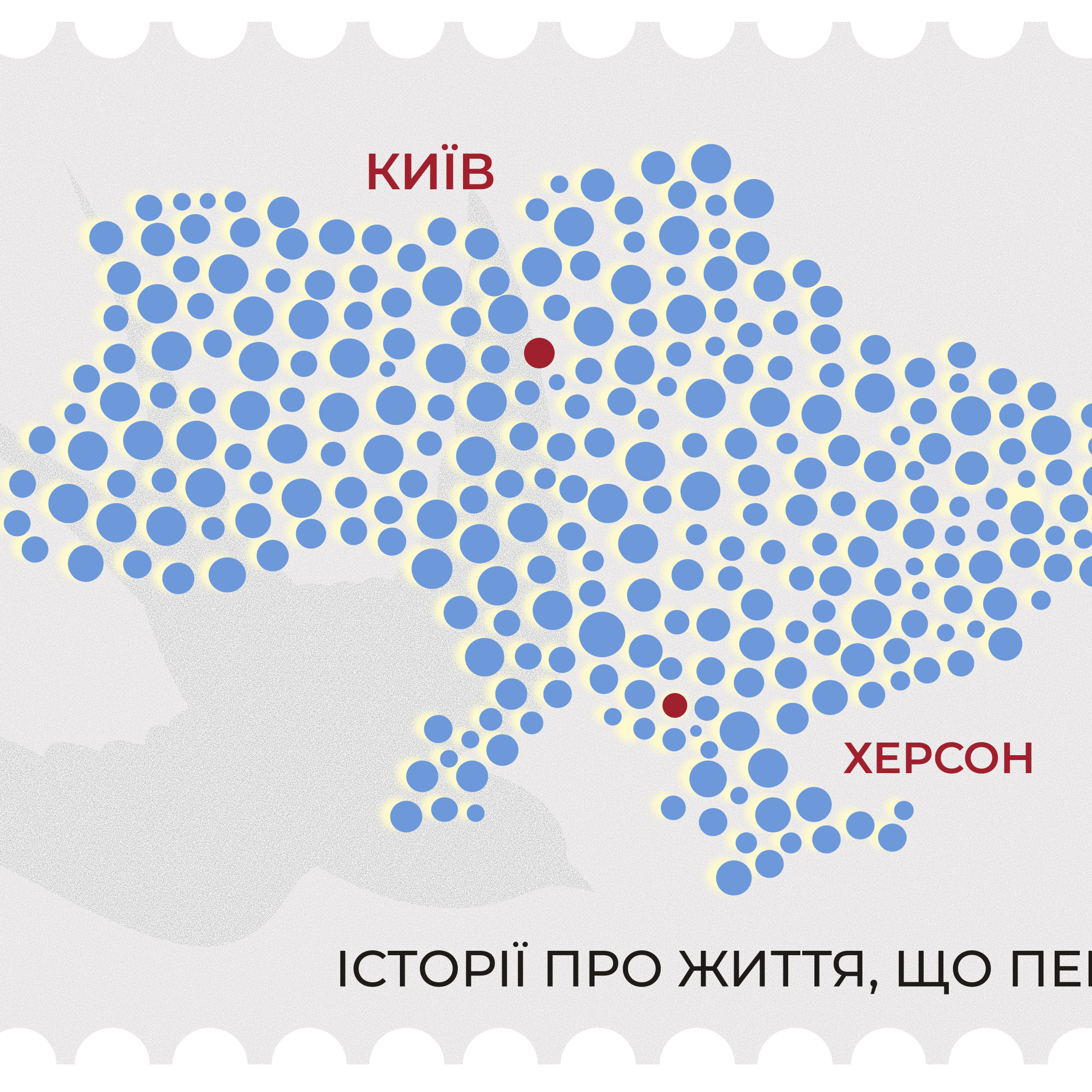«Варто рухатись вперед»: історія директорки школи з Херсона, що переїхала до столиці episode artwork
