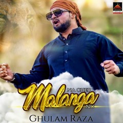 Na Cher Malanga Nu | Ghulam Raza || 2023 || New Qasida Mola Ali A.s