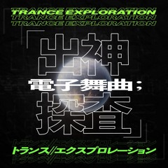 oblivious - Lost Transparency 2024 Mix