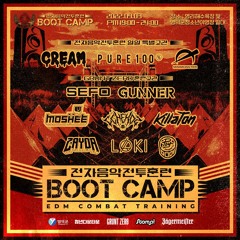 영덕 전자음악전투훈련 (BOOT CAMP) Mixset