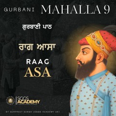 Raag Asa | M: 9 | Gurbani Path