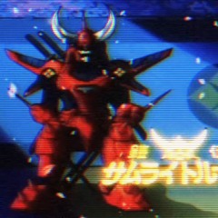 Burn The Armor's Power (melv Flip)