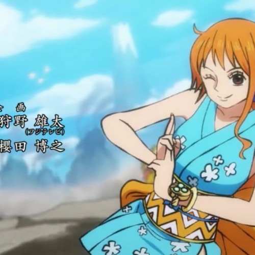 Namie