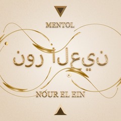 Amr Diab - Nour El Ein (Mentol Remix)