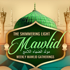 🤲🏻 Sa’uqbilu Ya Khaaliqiy ~سأقبل يا خالقي