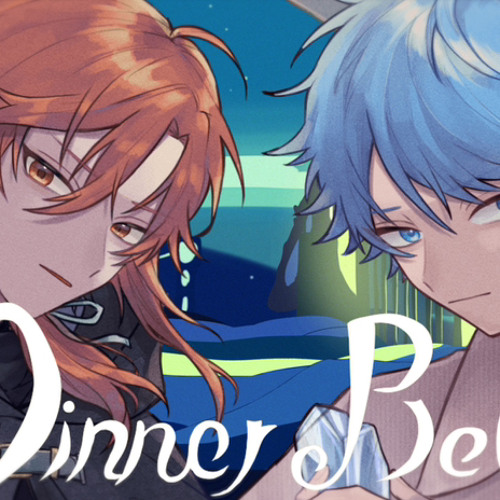 ディナーベル / はるまきごはん (Dinner Bell / Harumaki Gohan) Covered by 星乃歌カズ/水凪自由