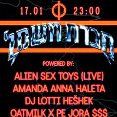 Live for Hevrat Hashmal at Phi Garden